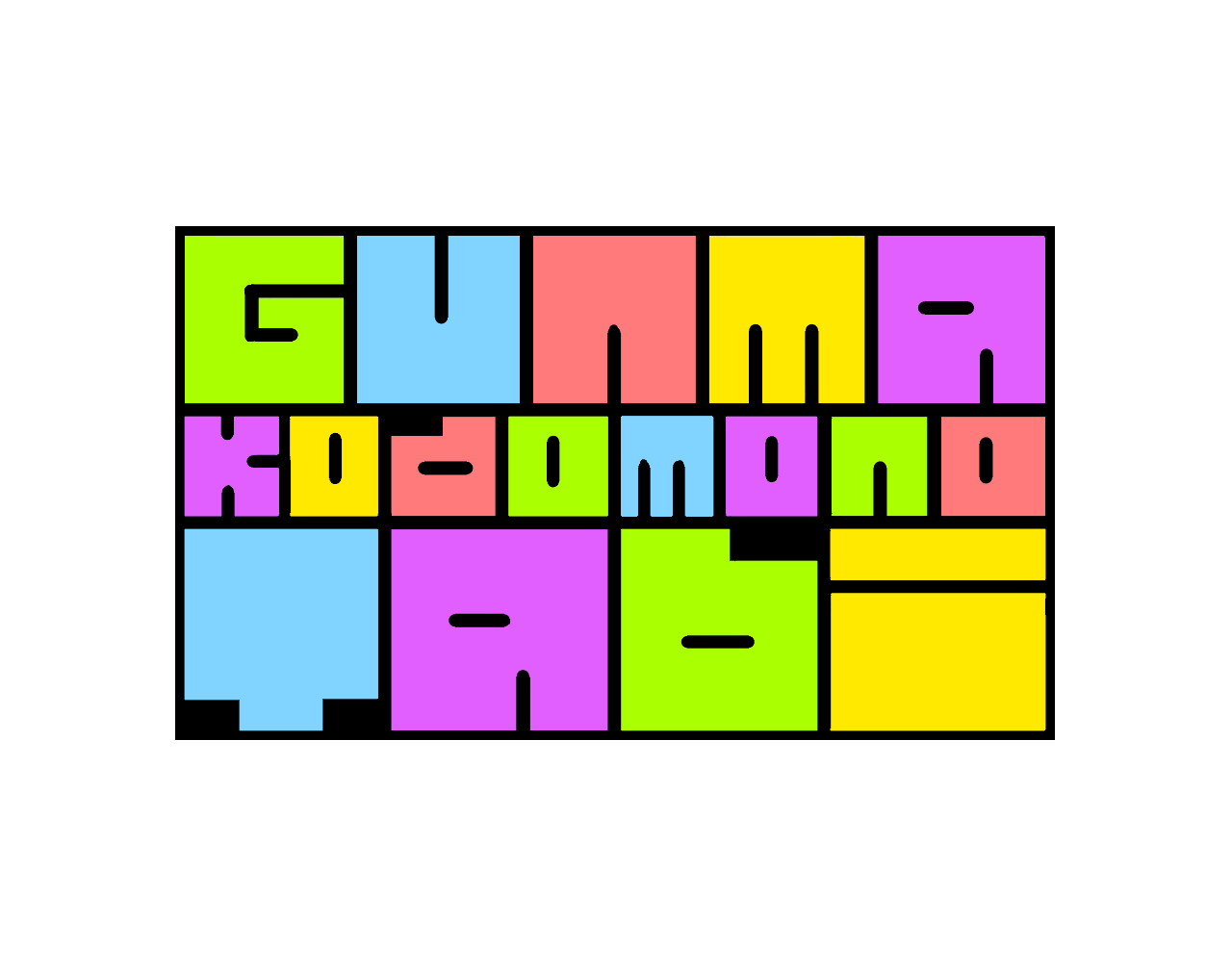 ぐんま子どもの旅ロゴ